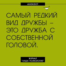 Анекдот про кирпич и шляпу
