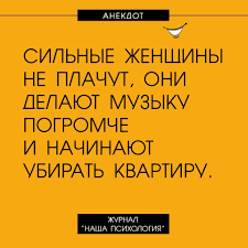 Анекдот про стеснительного сына