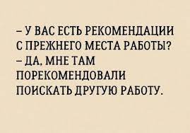 Анекдот про три желания