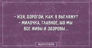Анекдот про конфетку