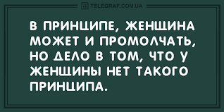 Анекдот про соседа на табурете