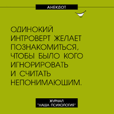 Анекдот про двенадцатую жену