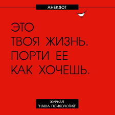 Анекдот про спиральки
