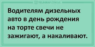 Анекдот про сдачу