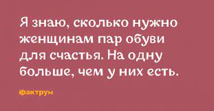 Анекдот про три желания