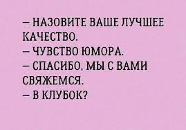 Анекдот про полки и веревочку