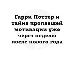 Анекдот про три желания