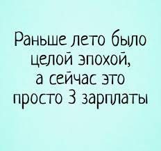 Анекдот про билетершу