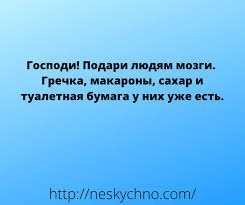 Анекдот про щенят