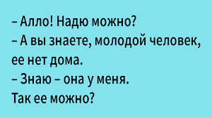 Анекдот про слона