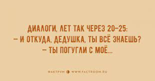 Анекдот про три желания