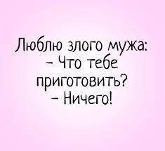 Анекдот про оригинальное решение