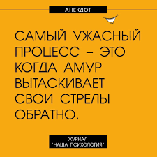 Анекдот про причитания