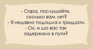 Анекдот про количество