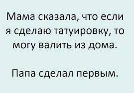 Анекдот про возможные проблемы