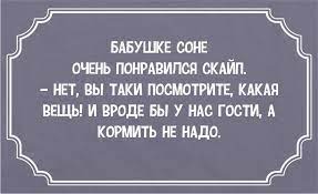 Анекдот про порядки в отделе