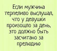 Анекдот про знающих с галерки