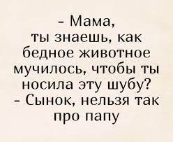 Анекдот про Хрюшу
