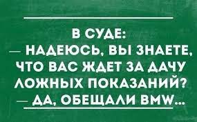 Анекдот про молодого секретаря