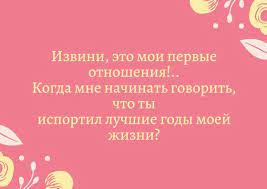 Анекдот про проблемы со стажем