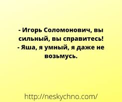 Анекдот про кражу
