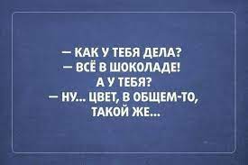 Анекдот про ненарядную женщину
