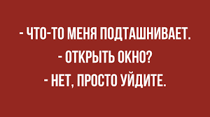 Анекдот про дедушку Макара