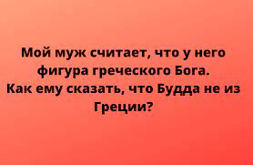 Анекдот про пропеллер