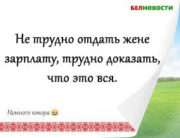 Анекдот про предпочтения