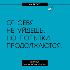 Анекдот про отношение Вовочки