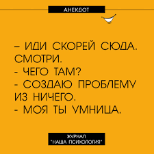 Анекдот про генерала и пример