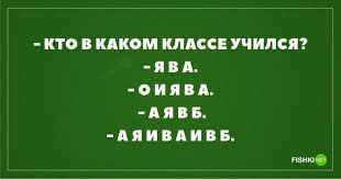 Анекдот про передовика производства