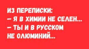 Анекдот про 28 лет