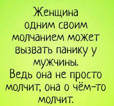 Анекдот про слона
