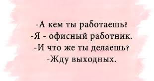 Анекдот про непорядок с интеллектом