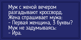Анекдот про пропеллер