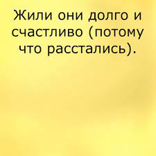Анекдот про волнение жены