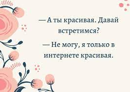 Анекдот про платье