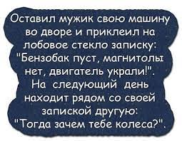 Анекдот про доказательство