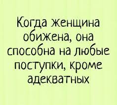 Анекдот про недетское время