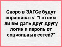Анекдот про греблю