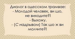 Анекдот про разноцветные игрушки