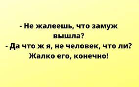 Анекдот про чудесное семечко