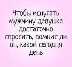 Анекдот про хитрый план