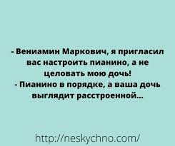 Анекдот про важные отличия