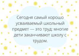 Анекдот про костюм