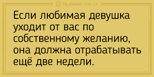 Анекдот про билетершу