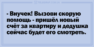 Анекдот про скуку в библиотеке