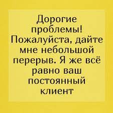 Анекдот про проблемы со стажем