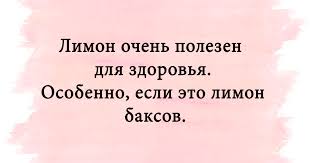 Анекдот про обмен
